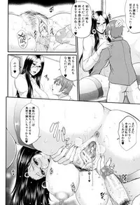 [Toguchi Masaya] Wotome Haha