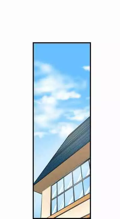 [OUMA] Just the Tip Inside is Not Sex Ch.36/36 [English] Completed