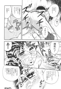 [Chikaishi Masashi] Kinbo Inran