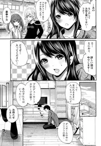 [Miyahara Ayumu] Idol no Tamago wa Benkyouchuu Ch. 1-7