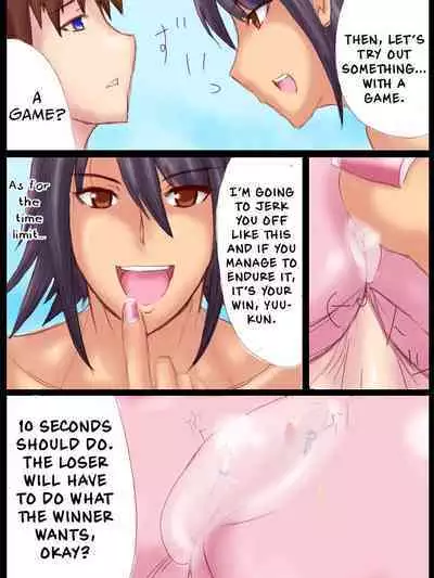 Kyodai Couple | Giant Couple