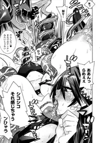 [Tendo Masae] Mahou Senshi Clover Witches