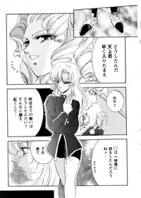 [Teshigawara Kosuke] Sweet Lili (Various)