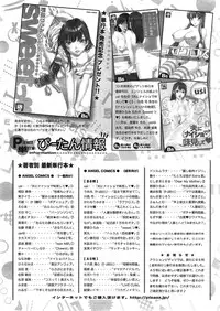 Action Pizazz 2014-12