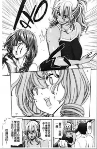 Daikirai na Aitsu no Maji Piston