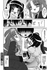 Comic MegaPlus Vol 04 [2004-02]