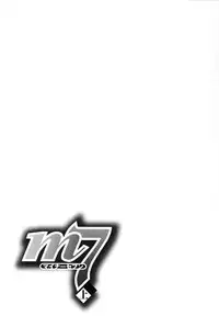 [Kawazuko Chouji] m7 -Minor Seven- Jou [English] [Xenexegesis]