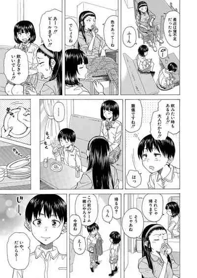 COMIC Mugen Tensei 2021-12 [Digital]