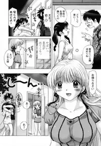 [Yuzupon] Kanojo no Kaikata 2