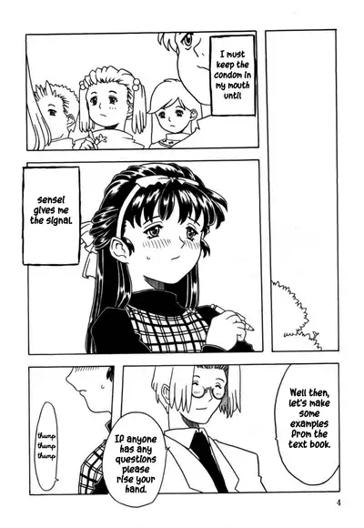 A good girl's panties chapter 1