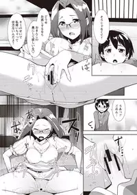 [Hiru Okita] MEGA PACK! [Digital]