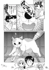 [Nakata Yumi] Shitamachi Madonna Shokudou 1