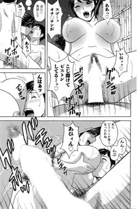 [Hidemaru] Midara Shimai Asobi