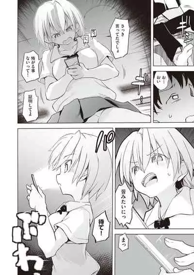 COMIC AUN Kai Vol.14