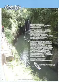 (C78) [TRI-MOON! (Mikazuki Akira!)] LOVE HOLIC (Love Plus)