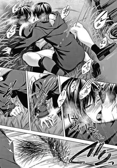 [Haguruma] Inner Immoral