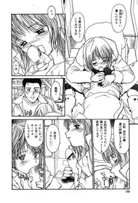 Comic MegaPlus Vol 04 [2004-02]