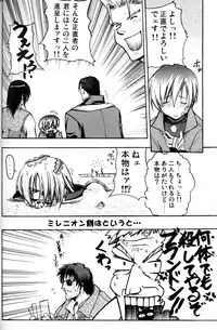 [Ten-Pest] e.s.t. Vol. 4 (Gungrave)