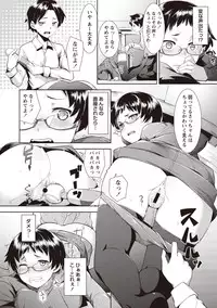 [Hiru Okita] MEGA PACK! [Digital]