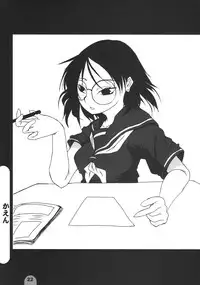 (C75) [BlueMage (Aoi Manabu)] Raigeki Houkago Play Vol. 01 (Houkago Play)