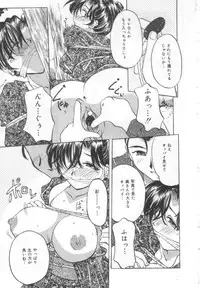 [Pegasus] Choukyou Bonyuu Tsuma