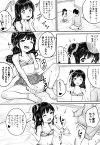 COMIC Mugen Tensei 2017-05 [Digital]