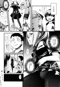 [Noise] Momoiro Noise