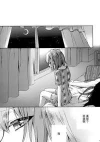 (C86) [Aimaimoko (Saotome Mokono)] Nightmare Mermaid (Puella Magi Madoka Magica) [Chinese] [脸肿汉化组]