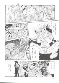 [Anthology] Doujin Anthology Bishoujo a La Carte 7 (Various)