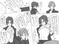 [Eroe] Seitenkango, Shinyuu to ~Aibou Hen~