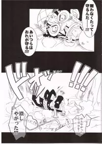 (C64) [KENIX (Ninnin)] ORANGE PIE Vol.3 (One Piece)