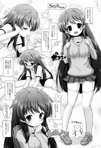 [Murian] Mochi Mochi JC Paradise