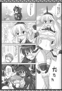 (C80) [AREYOUHAPPY? (Asai Ichiko)] Kari Nyan Nyan Soushuuhen Classic (Monster Hunter)