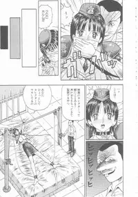 [Arai Kaikan] Mesuinu Maid