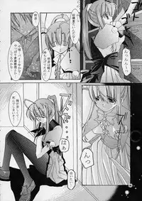 (C61) [Nettaigyo Club (YoZi, Tako)] Only Love! (Pia Carrot e Youkoso!! 3)