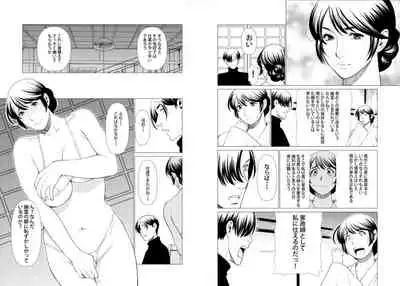 Heisei Bakemono Tsukai