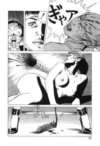 [Miyama Noboru] Cambrian Vol. 2