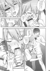 (COMIC1☆7) [Motchie Kingdom (Motchie)] IQ200 no Nikubenki (Neon Genesis Evangelion)