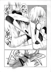 (Utahime Teien 9) [Hoshimitai (Kaede)] Shigekisei Antithesis (THE iDOLM@STER CINDERELLA GIRLS)