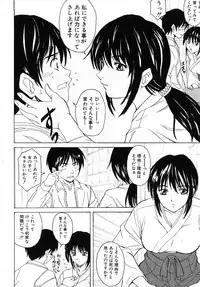 COMIC Shingeki 2008-02
