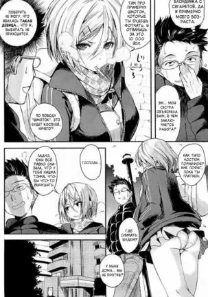 Tsuyo Kosu! | Let's yankee Fucking!