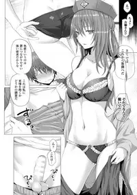 [Simon] As You Like -Metamorphose- [Digital]