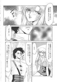 [Taira Hajime] Urza no Yakata