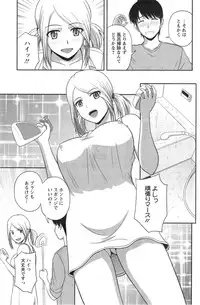 Action Pizazz Special 2014-01