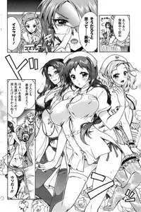 Action Pizazz DX 2015-03