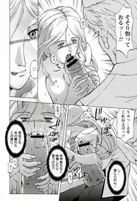 [Hasebe Mitsuhiro] Kinpatsu Prison