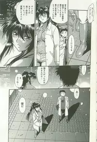 [Manabe Jouji] Kanojo de Ippai 2