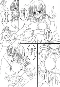 COMIC HimeKuri 2004-07