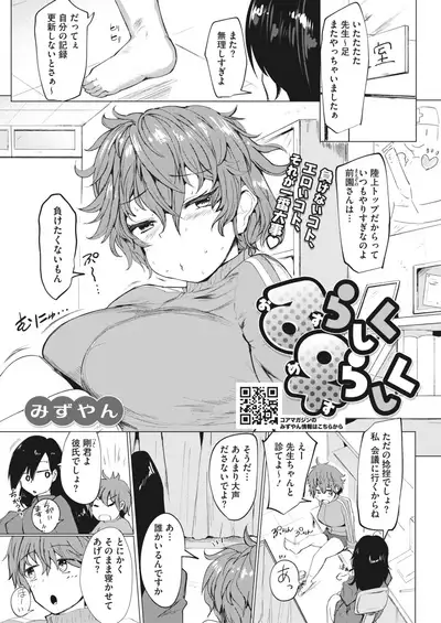 COMIC HOTMILK 2022-04