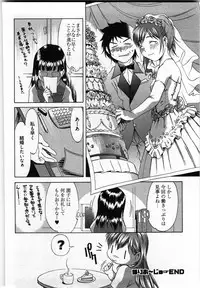 [Yukishiro Yoshi] Otome Assort